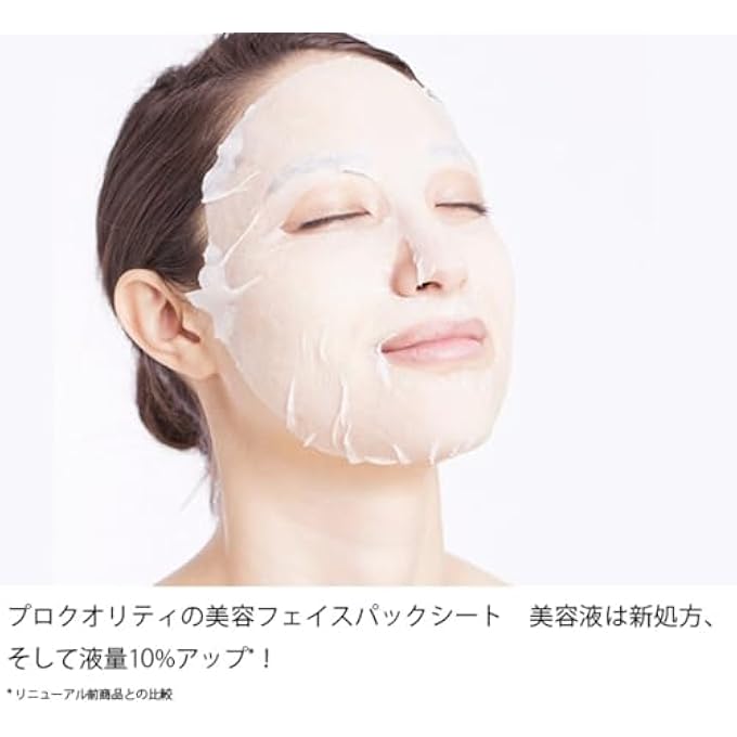 STRBOXONG HORSE OIL SHEET MASK - 50 SHEETS BY ESTE QUALITY - Image 3